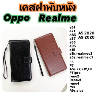 เคสฝาพับหนัง Oppo realme a31 a71 a83 a37 a53 a93 a9 a5 2020 a15 a1k a3s a5s a12 a7 f9 f5 f7 F11pro reno2 f reno4 R9s +