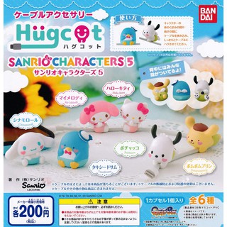 ∎ เลือกลายได้ ∎ กาชาปองซานริโอ้เกาะสาย sanrio v.5