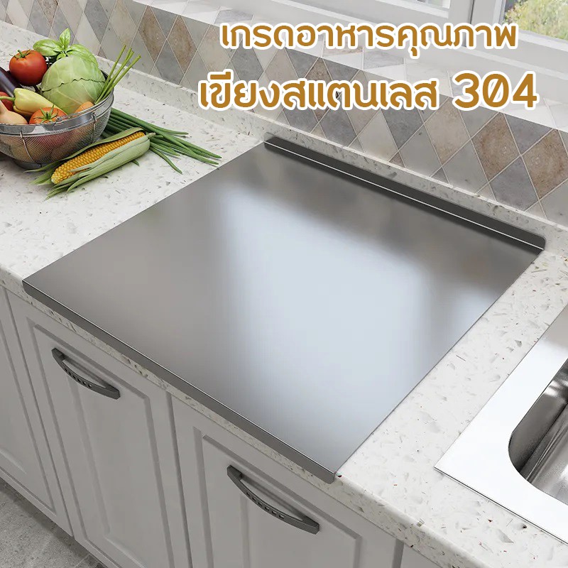เขียง เขียงในครัวเรือน เครื่องครัว เขียงครัว เขียงป้องกันเชื้อรา เขียงสแตนเลสCutting board