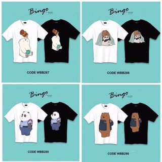 เสื้อยืดลายหมี  webarebears รหัส(Wbb) อ่านก่อนสั่ง ‼️**ถ้ารับสีดำ กดตัวเลือก สีดำ และแจ้งรหัสลาย ไซสทางแชท**