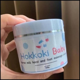 Hokkoki baby  ครีมเท้าขาว ของแท้