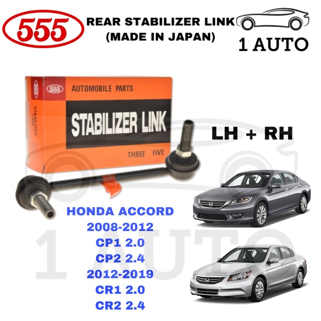 555 ด้านหลัง BELAKANG STABILIZER LINK HONDA ACCORD TAO CP CP1 2.0 CP2 2.4 T2A CR CR1 2.0 CR2 2.4