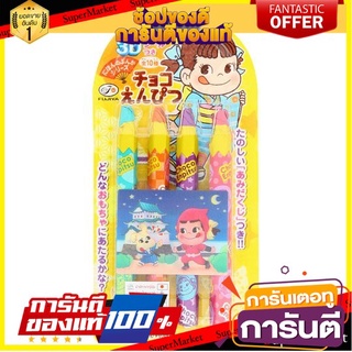 ⭐พิเศษ⭐ Fujiya Pencil Stick Chocolate 27g. ฟูจิยะ ดินสอ ช็อกโกแลต 27กรัม สินค้านำเข้า 🚙💨