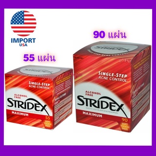 💜พร้อมส่ง💜ของแท้ USA🇺🇸, Stridex, Maximum,Alcohol Free, 55/90 Soft Touch Pads,แผ่นเช็ดสิว ลดสิว สิวยุบ,ทำความสะอาดผิวหน้า