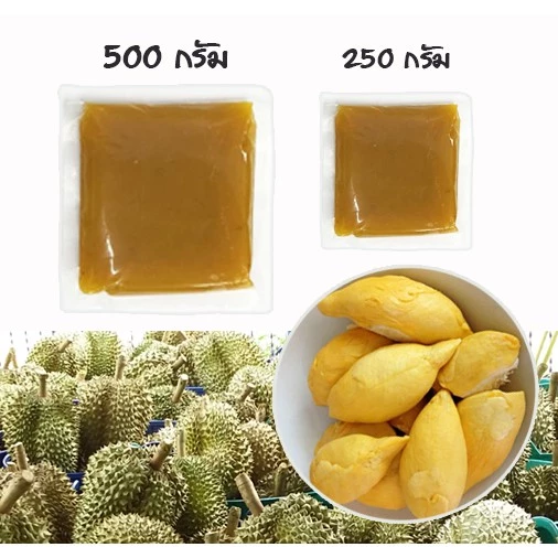 ทุเรียนกวนหมอนทอง ตราป้าแกลบ ของดีเมืองจันท์ thumbnail 3