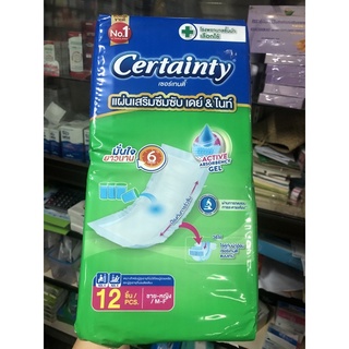 certainty แผ่นซึมซับ12ชิ้น