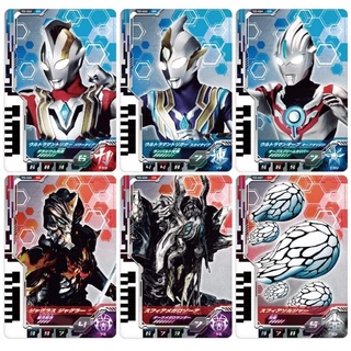 DX Ultra Dimension Card 03 Ultraman Trigger Set