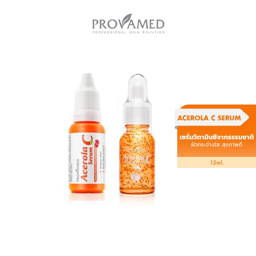 [เซ็ตสุดคุ้ม] Provamed ACEROLA C SERUM 15 ML. and Acerola C Night Booster 15 ml.