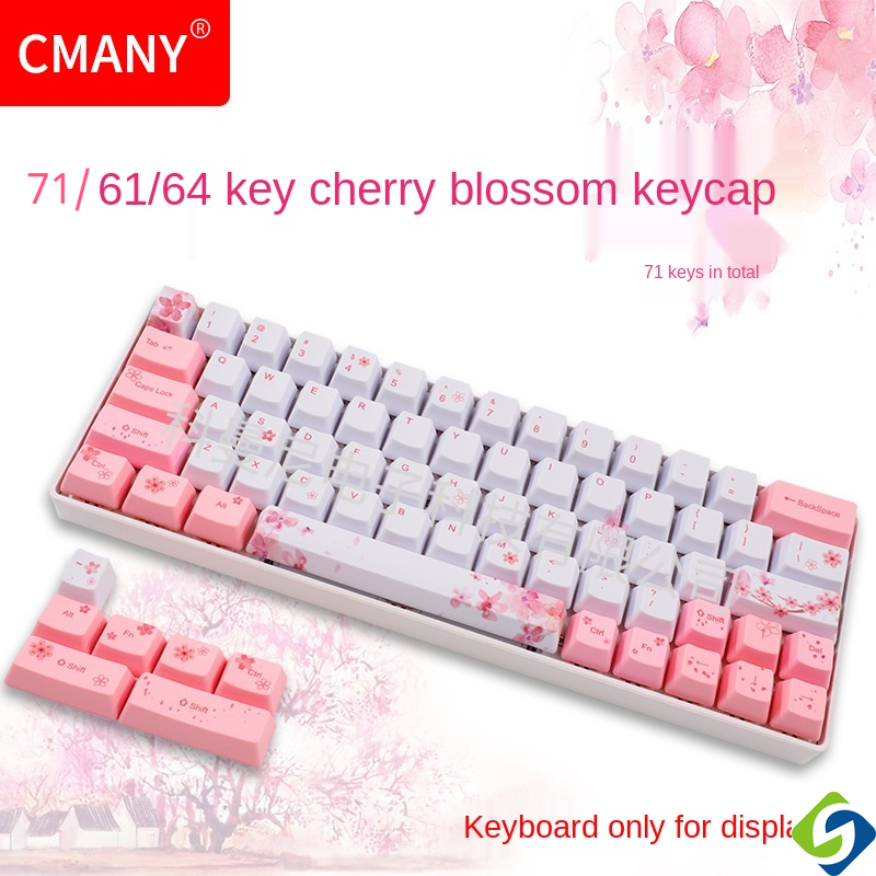 Lychee ปุ่มกดคีย์บอร์ดเล่นเกม OEM PBT 61 64 71 80 84 87 104 key PBT Sakura cherry pink RK61 RK71 987