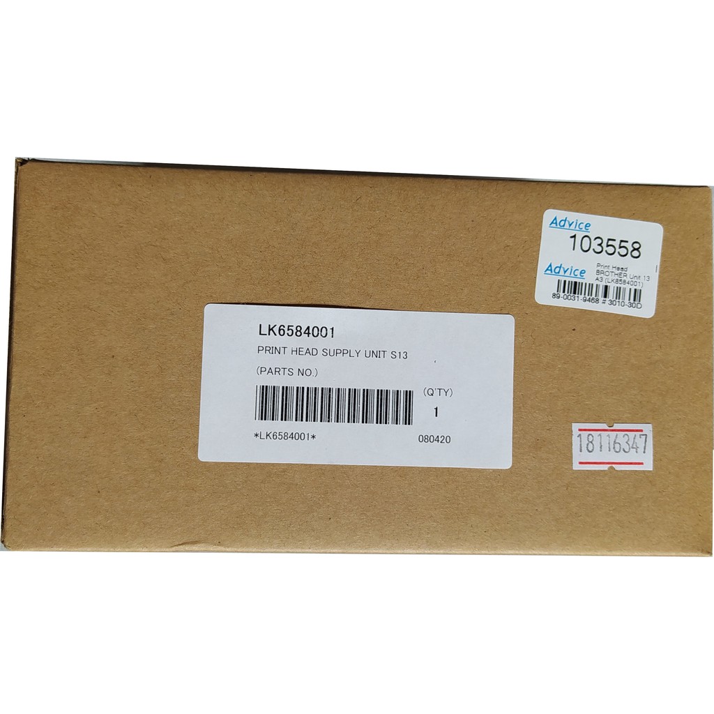 หัวพิมพ์อิงค์เจ็ทปริ้นเตอร์ (แท้ 100%) Print Head BROTHER Unit 13 A3 (LK6584001)