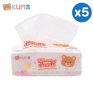 กระดาษทิชชู่​เช็ดหน้าไร้ฝุ่น Kuma Facial Tissue ขนาด 168 แผ่น หนา 2 ชั้น แพ็ค 5 ชิ้น