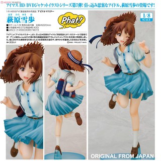 Figure งานแท้ Original ฟิกเกอร์ Phat The Idolmaster Cinderella Girls ดิ ไอดอลมาสเตอร์ Yukiho Hagiwara ยูกิโฮะ ฮางิวาระ