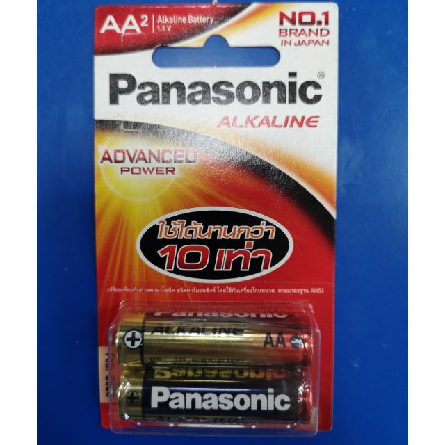 ถ่านอัลคาไลน์​ AA 2ก้อน/แพ็ค