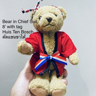 #ตุ๊กตา #หมีใส่เสื้อคลุม #ในสวนสนุก #huis #ten #bosch #ญี่ปุ่น #toy #spirits #ป้ายห้อย #ลิขสิทธิ์แท้ #ขนาด8นิ้ว