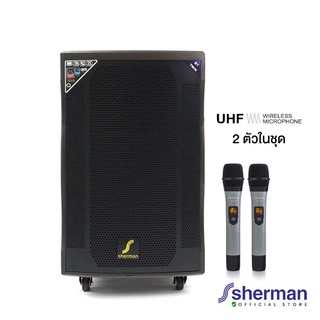 Sherman APS155 ลำโพงเคลื่อนที่ อเนกประสงค์ ขนาด 15 นิ้ว 100W ทำจากไม้เนื้อแข็ง Trolley Speaker Amplifier