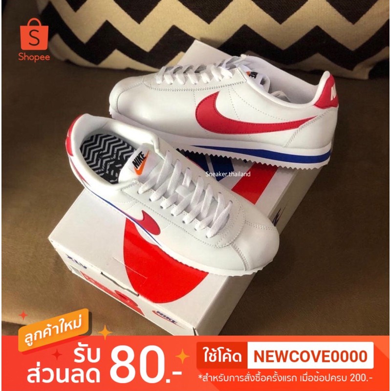 nike cortez happy birthday edition