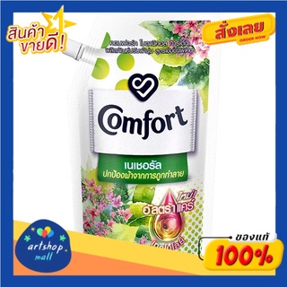 คอมฟอร์ท น้ำยาปรับผ้านุ่ม สูตรเนเชอรัล สีเขียว 540 มิลลิลิตรComfort Fabric Softener Natural Formula Green 540 ml.