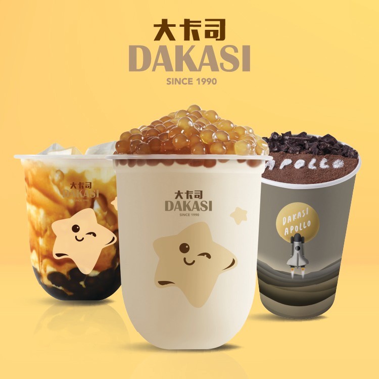 DAKASI Gift Voucher มูลค่า 250 บาท