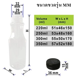 ขวดพลาสติก​ PET​ 350ml 150​ ขวด เลือกสีฝาได้