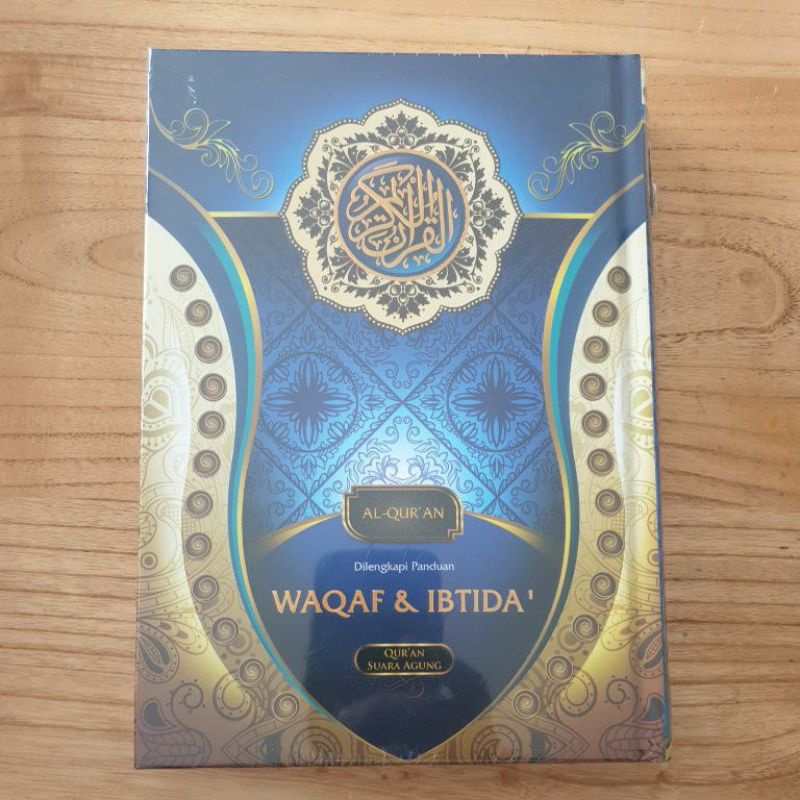 Al-Quran Waqaf Ibtida