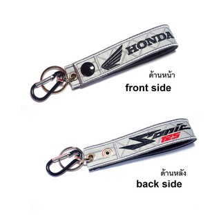 พวงกุญแจ พวงกุญแจสะท้อนแสง HONDA ZONIC 125 ฮอนด้า มอเตอรไซค์ บิกไบค์ MOTORCYCLE BIKER REFLECTIVE KEYCHAIN