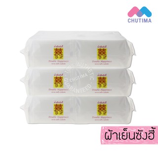 ผ้าเย็น ยี่ห้อ ซังฮี้ ชนิดผ้าใยสังเคราะห์ แพ็ค 100 ชิ้น