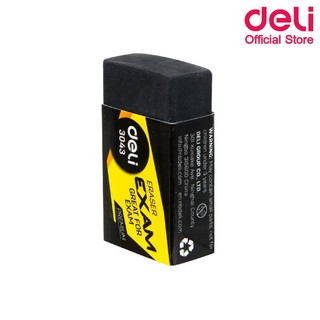 Exam Eraser Soft 2B Clean Black ยางลบ 2B สีดำ ( 1 ชิ้น )