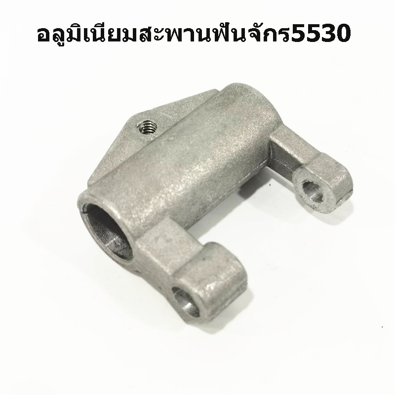 อลูมิเนียมสะพานฟันจักร5530(#110-11053) จักร227(B1602-555) เต้าสะพานฟันจักรอุตสาหกรรม