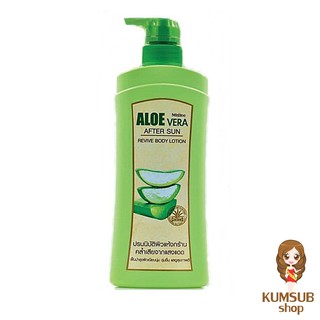 โลชั่น อโลเวร่า ว่านหางจระเข้ มิสทิน Aloe Vera After Sun Revive Body Lotion Mistine 400ml.