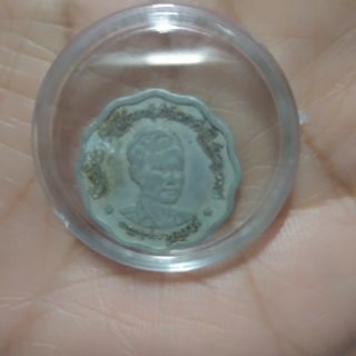 เหรียญพม่า