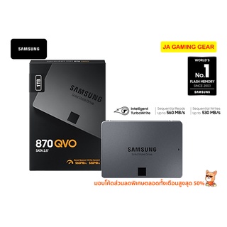 SSD Samsung 870 QVO Sata 3 (2.5") 1TB Read 560MB/s and Write 530MB/s เอสเอสดีซัมซุง รับประกัน 3 ปี