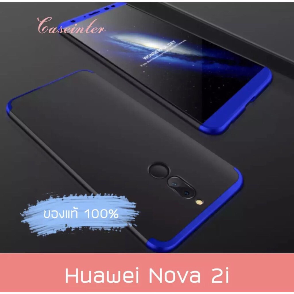 เคส GKK ของแท้ 100% GKK Huawei Nova 2i เคส หัวเหว่ย Nova2i Three-paragraph 360 Degree เคสประกบบนล่าง