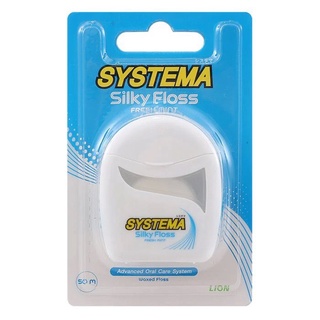 Systema Silky Floss ไหมขัดฟัน ซิสเท็มมา ซิลค์กี้ฟลอส (ไม่มีฟลูโอไรด์)