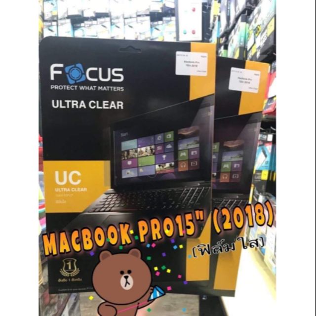 ฟิล์มกันรอย แบบใส Macbook Pro15" 2018