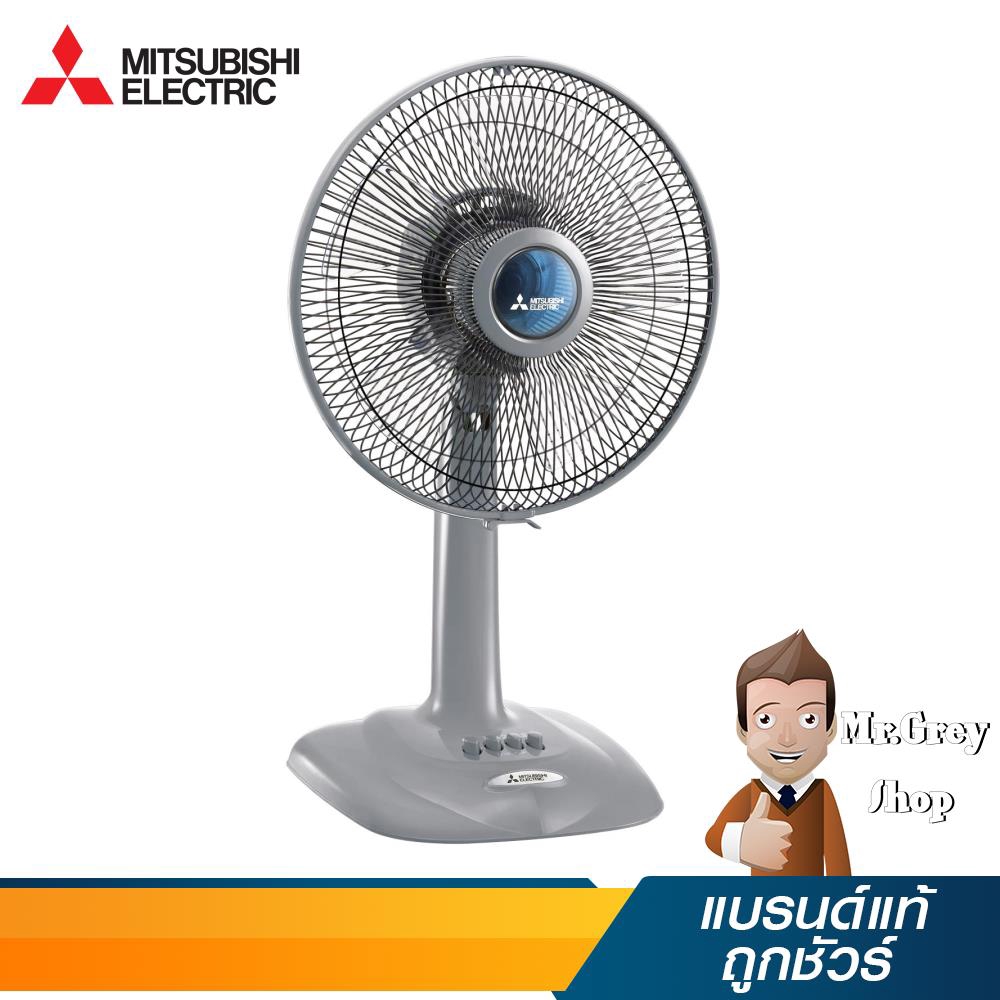 MITSUBISHI พัดลม 12นิ้ว ตั้งโต๊ะ สีเทาหมอก รุ่น D12-GZ GY (18445)