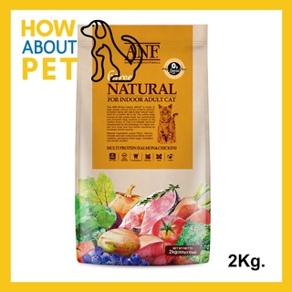 [2Kg] อาหารแมว ANF 6 Free Natural for Indoor Adult Cat Food แมวโตเลี้ยงในบ้าน สูตรออแกร์นิค ปลาแซลมอลและไก่ 1ถุง