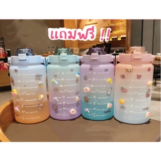 ขวดน้ำ 1.5 ลิตร ขวดน้ำ 1500ml พร้อมส่ง รุ่นใหม่วางโทรศัพท์ได้  กระบอกน้ำสุดฮิต แถมฟรีสติ๊กเกอร์