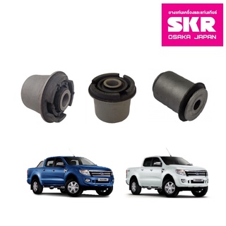 SKR บูชปีกนกบน-ล่าง (เล็ก-ใหญ่) FORD RANGER T6 ปี 2011 2WD ฟอร์ด เรนเจอร์