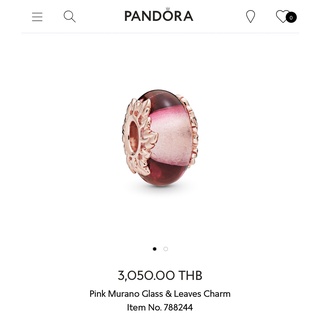 [พร้อมส่ง สินค้าแท้ 💯] Pandora Pink Murano Glass &amp; Leaves Charm