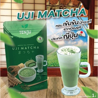 "Tenju Uji Matcha GreenTea Base 100g. อูจิ มัทฉะ