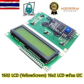 1602 LCD (YellowScreen) 16x2 LCD with backlight of the LCD screen พร้อม I2C Interface