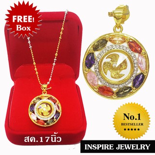 INSPIRE JEWELRY จี้กังหันแชกงหมิวฝังเพชร และพลอยนพเก้าเหลี่ยมมาคี