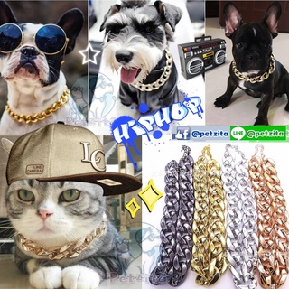 🇹🇭พร้อมส่ง🇹🇭 สร้อยโซ่ทองบริ๊งๆ สุดฮิพฮอพ For PETS 💫💫💫