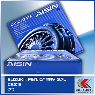 AISIN หวีคลัทช์ SUZUKI F6A, CARRY 0.7L ขนาด 7 [CS013]