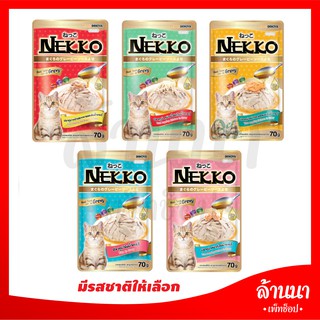 😺😺 เพาว์แมว เน็กโกะ Nekko 70g. 😺😺