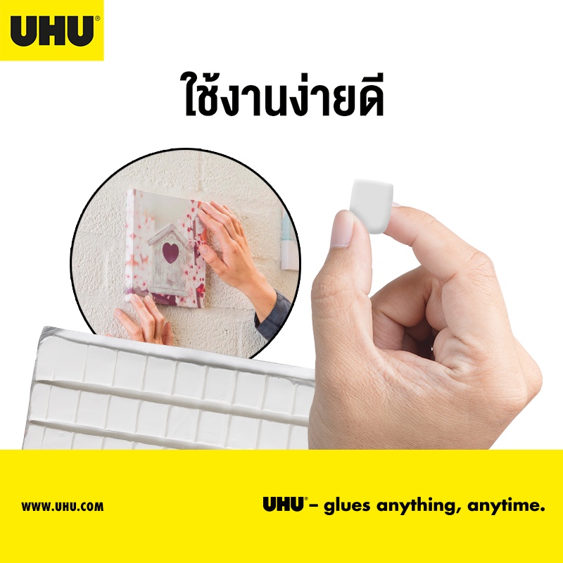 UHU (ยู้ฮู) กาวดินน้ำมัน patafix กาวติดผนัง 60g. - รูปที่ 2