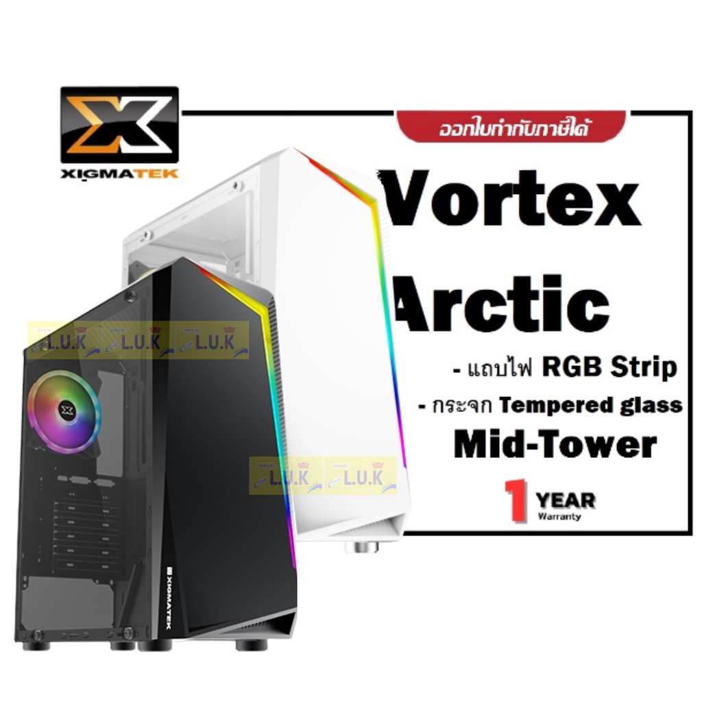 CASE (เคส) Xigmatek รุ่น Vortex Arctic Mid-Tower (ATX, Micro-ATX, Mini-ITX) ฺWHITE (มี 2 สี ดำ,ขาว) 