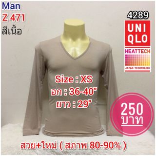 Z 471 เสื้อฮีทเทคชาย heattech man มือ2 ยี่ห้อ Uniqlo