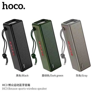 HOCO HC3 ลำโพง บลูทูธ ลำโพงบลูทูธ Speaker Bluetooth รองรับAUX / SD card/ Usb กันน้ำระดับ IPX4