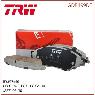 TRW ผ้าเบรคหลัง CIVIC 94,CITY, CITY 08-10, JAZZ 08-10  GDB499DT